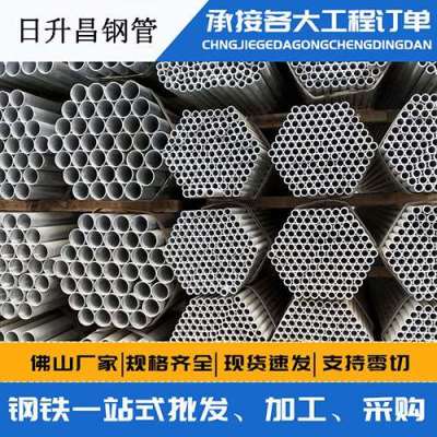 三河声测管桩基现场检测技术规定